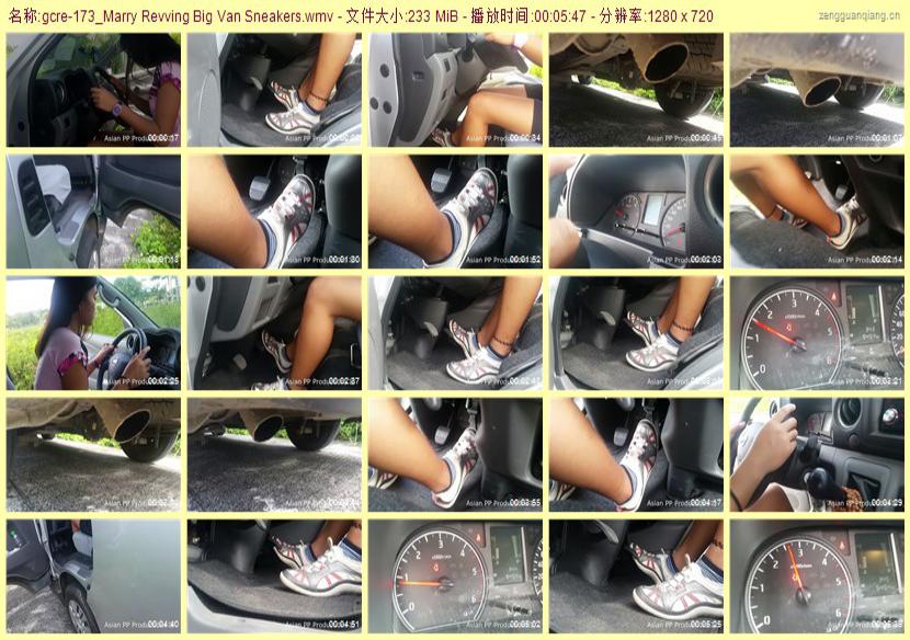 gcre-173_Marry Revving Big Van Sneakers